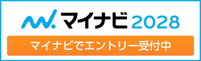 マイナビでエントリー受付中