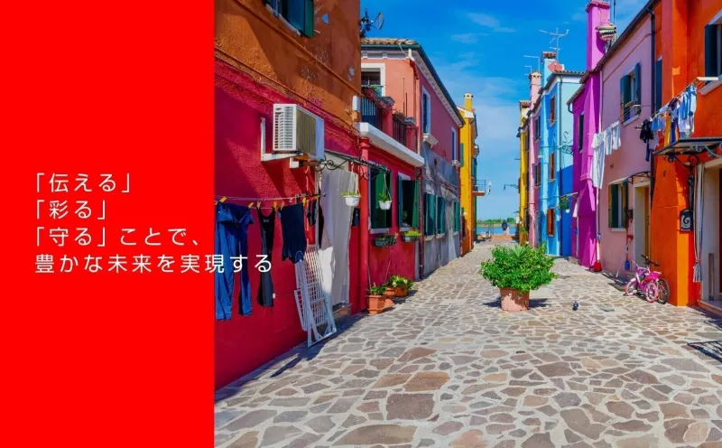 東京インキの今をお届け