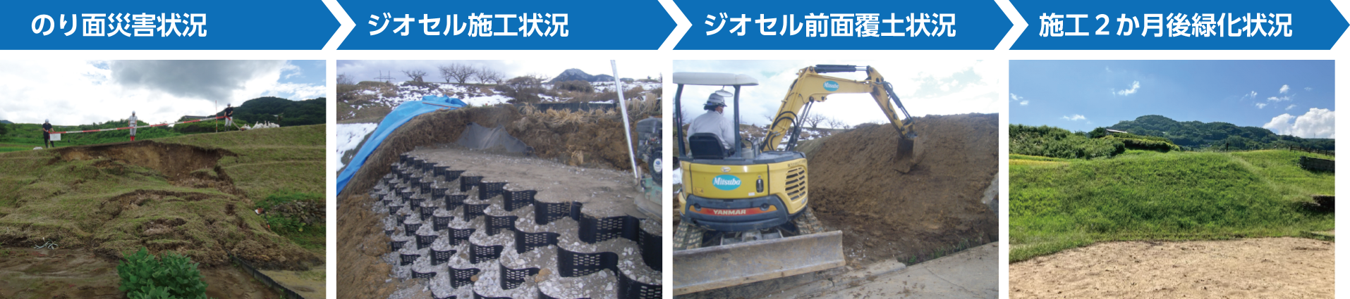31_tanada-hamamatsu_2