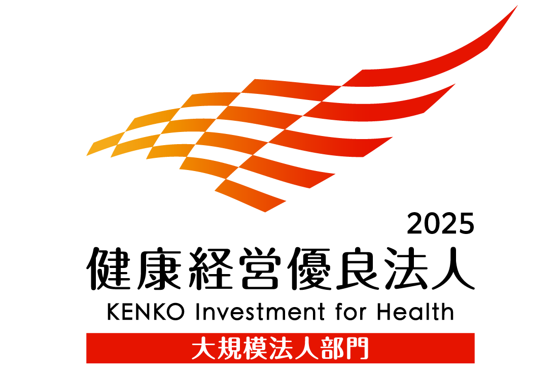 KK_Yuryo2025_Logo_Dai_color_tate