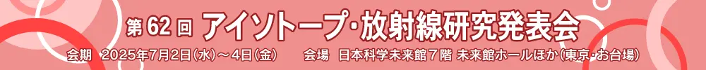 jrias2025