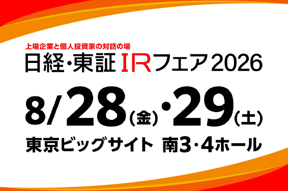 topics_irfair2026