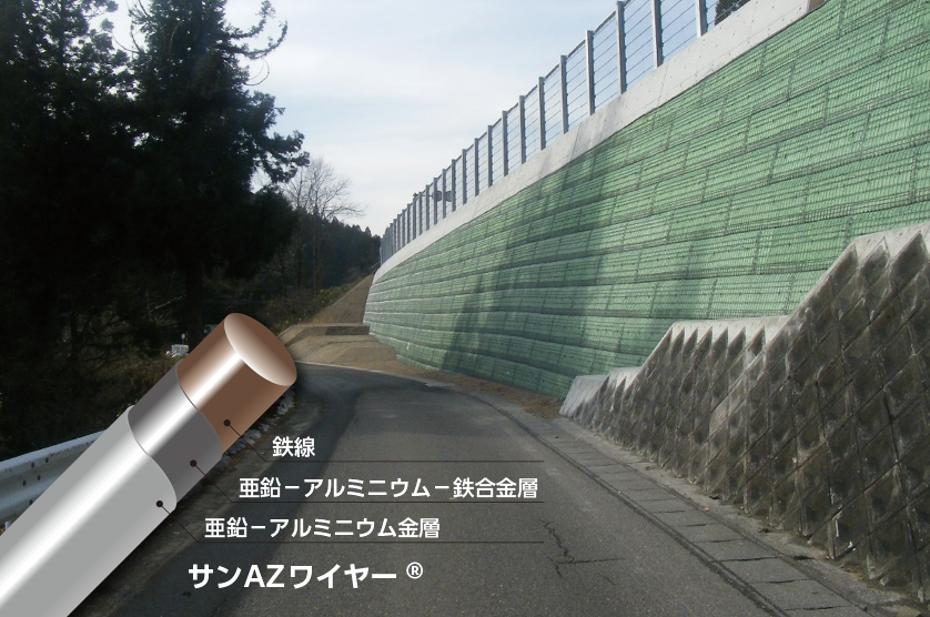 kako46_AZ_Formwork_Method
