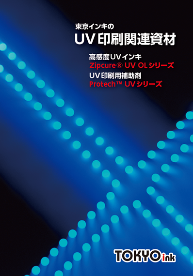 UV_series