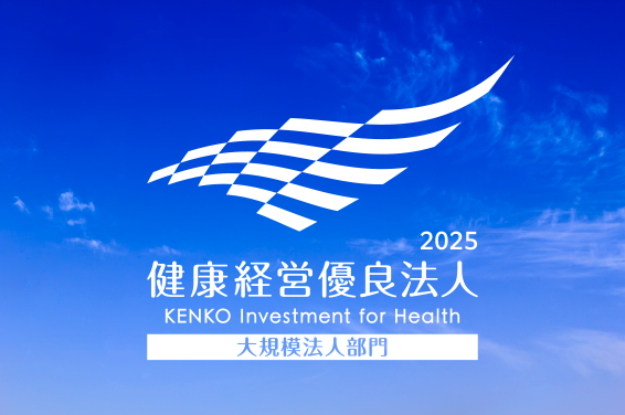 KK_Yuryo2025
