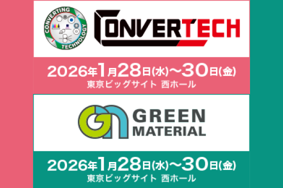 topics_CONVERTECH26 topics_CONVERTECH26