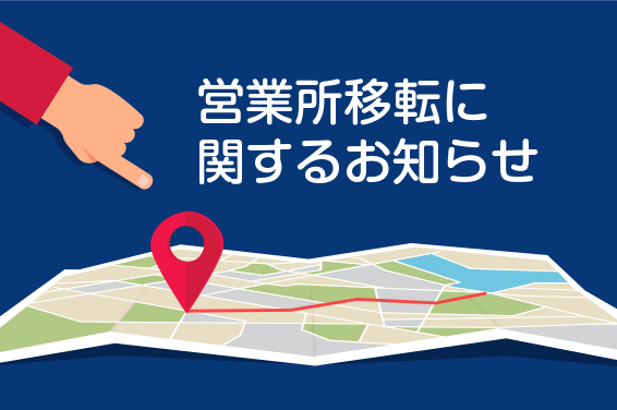 topics_Office_relocation topics_Office_relocation