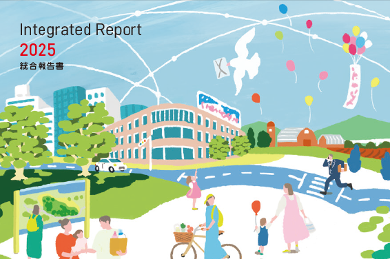 topics_TIC_Integrated_Report_2025 topics_TIC_Integrated_Report_2025