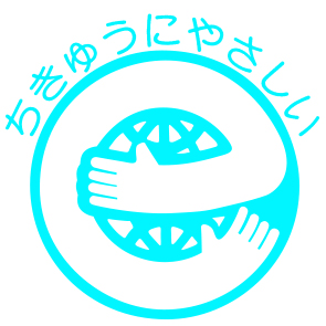 エコマーク エコマーク